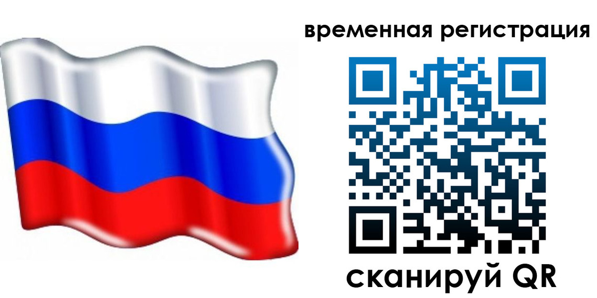 найти адрес прописки в Балашихе