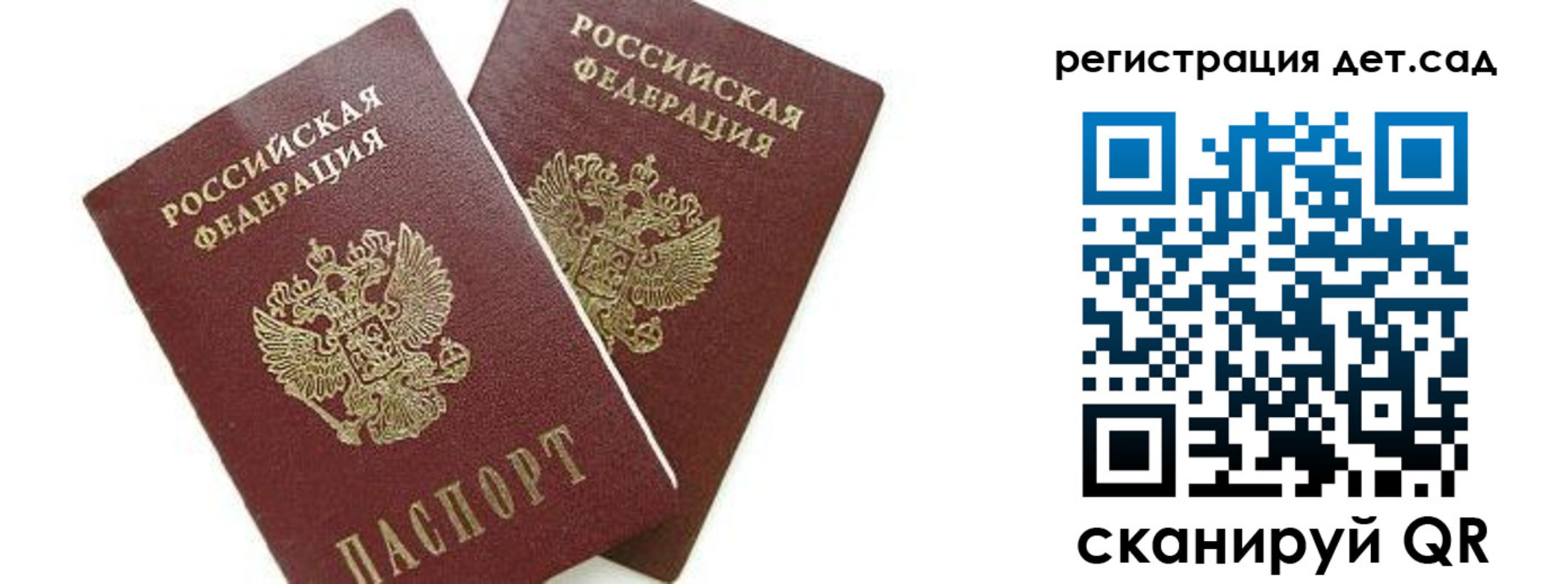 форма 3 в Балашихе