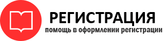 прописка в Балашихе id606684